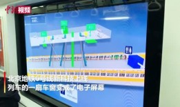 北京地铁六号线爆料视频,探秘地下交通枢纽的繁忙日常