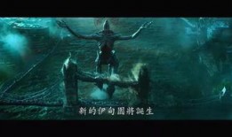 地狱怪兽在线观看,惊悚在线观影之旅