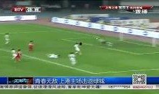 上港足球爆料新闻最新报道,揭秘球队备战新赛季幕后故事