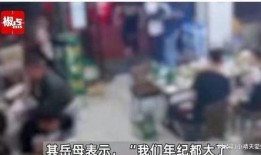 唐山打人者爆料最新,受害者亲友发声揭露惊人内幕